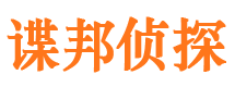 同仁外遇出轨调查取证